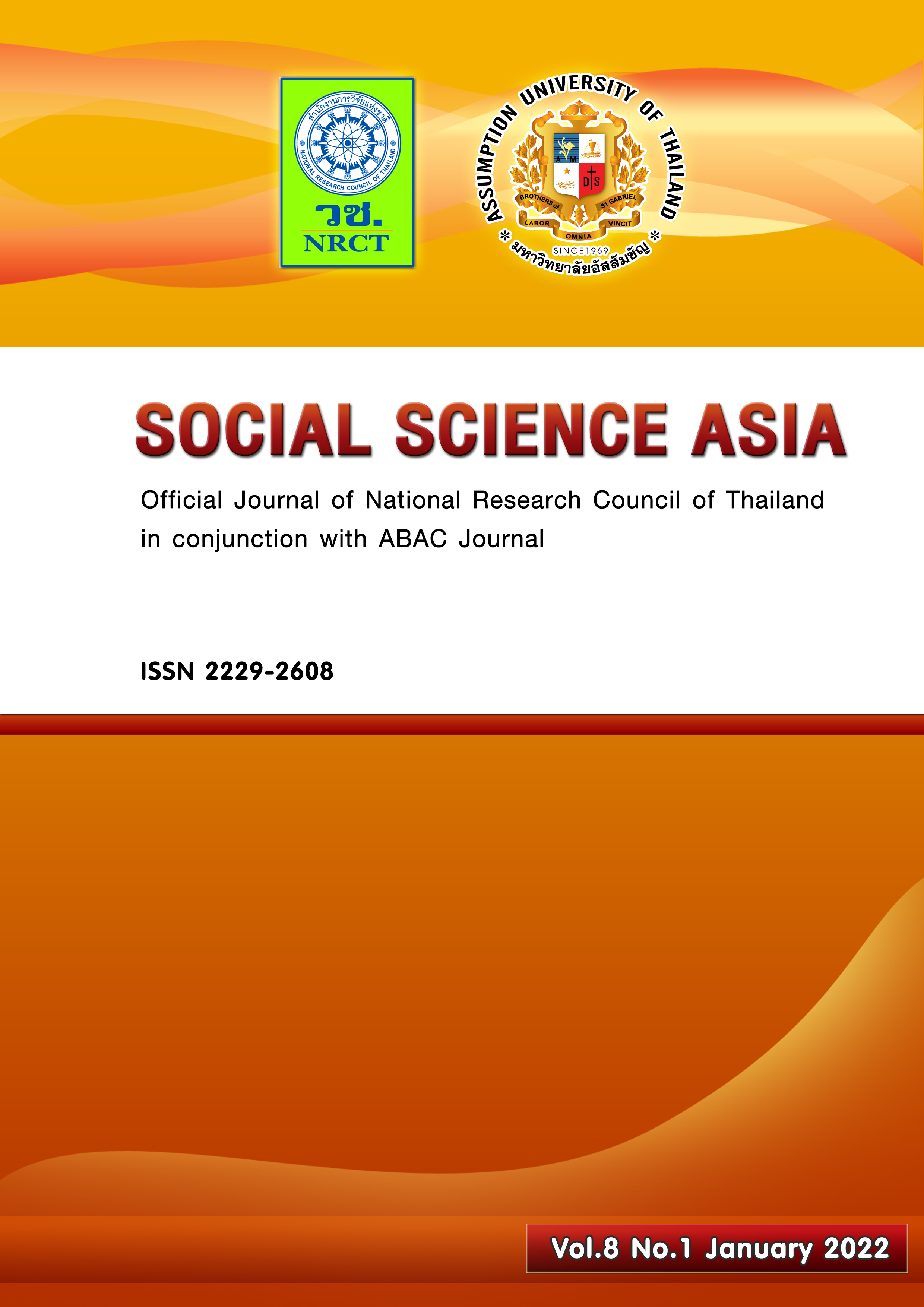 Official Journal of National Research Council of Thailand in conjunction with ABAC Journal