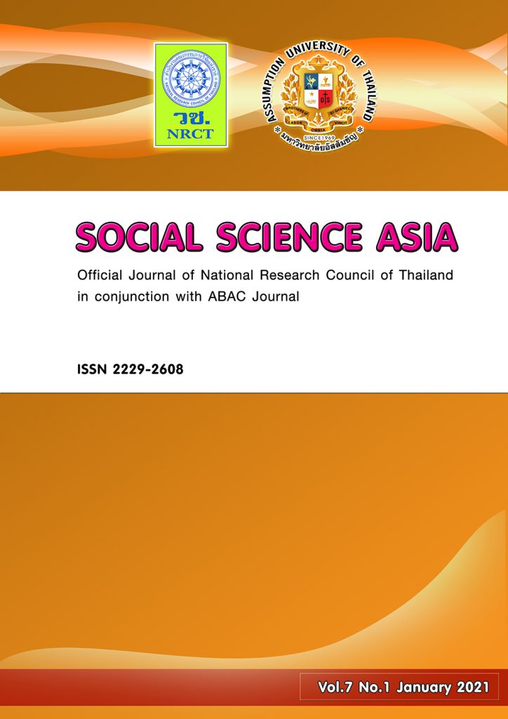 Official Journal of National Research Council of Thailand in conjunction with ABAC Journal