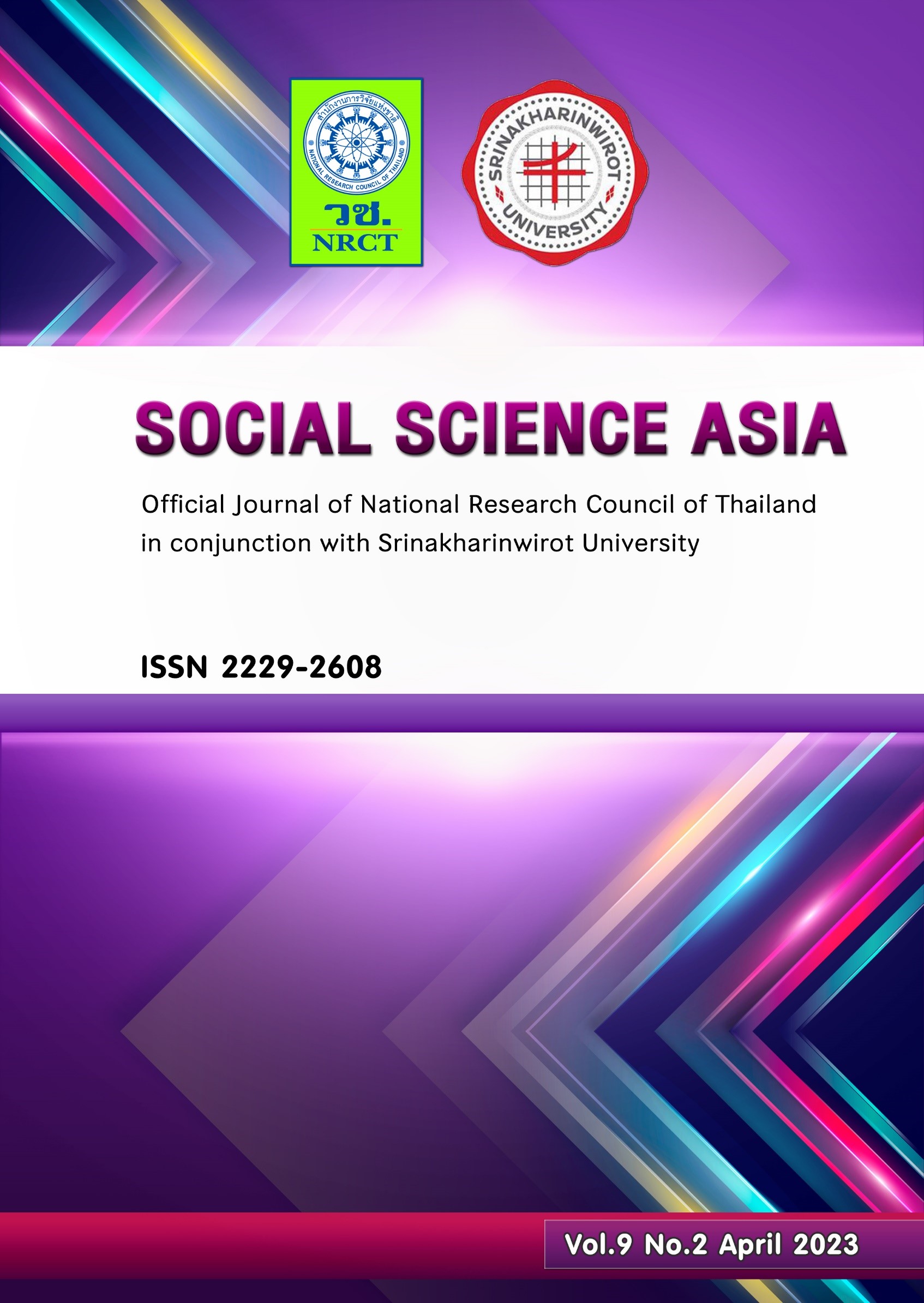 Official Journal of National Research Council of Thailand in conjunction with Srinakharinwirot University