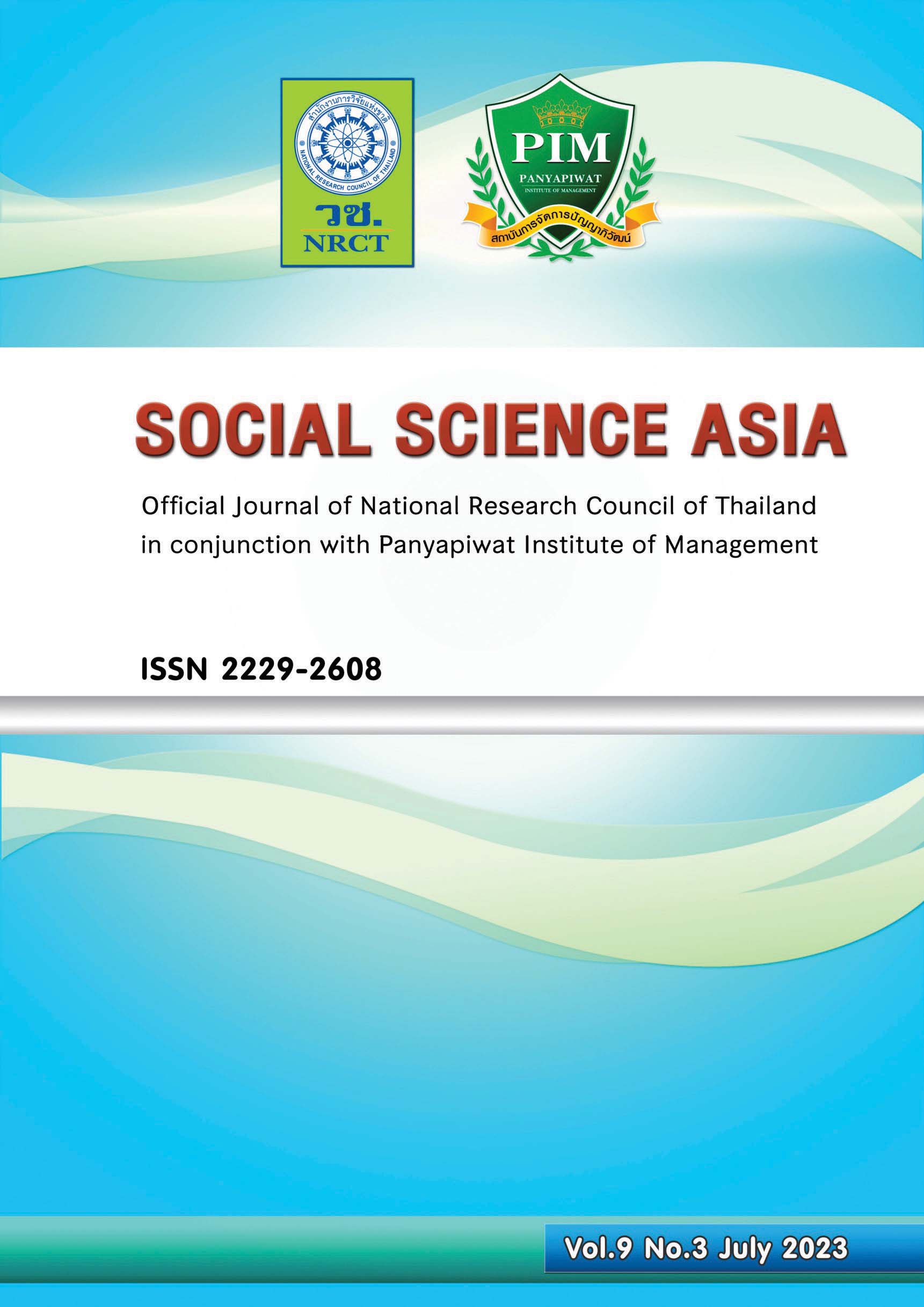 Official Journal of National Research Council of Thailand in conjunction with Panyapiwat Institute of Management (PIM)