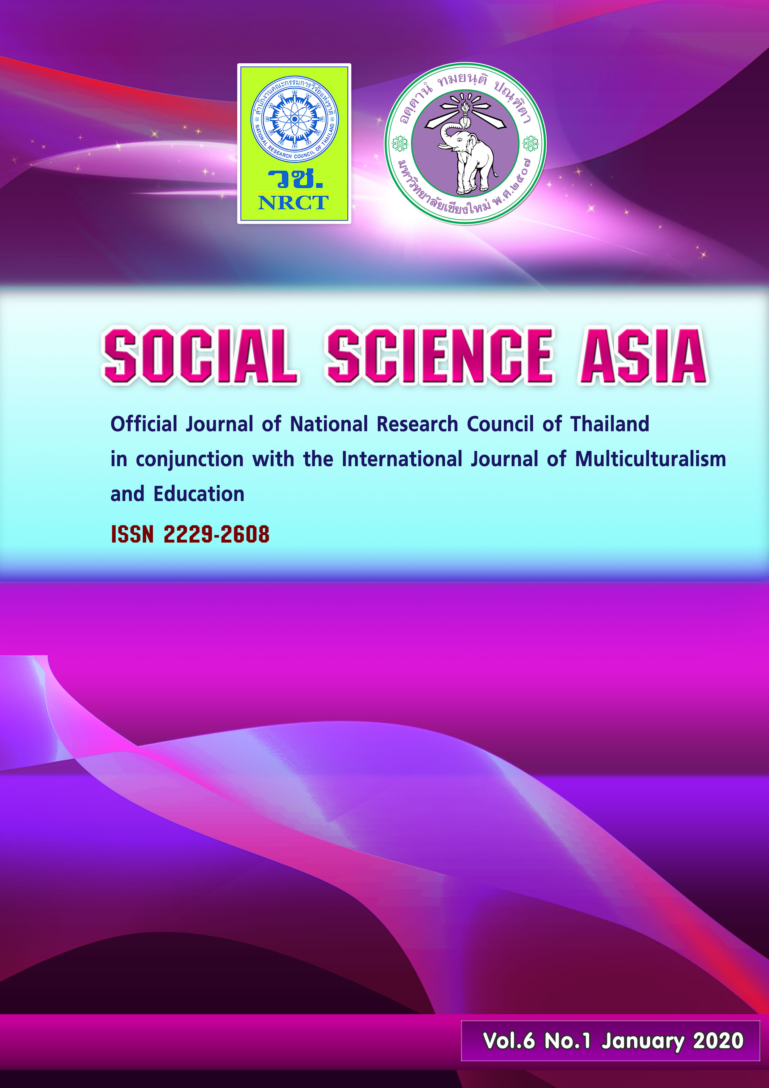 Official Journal of National Research Council of Thailand in conjunction with the International Journal of Multiculturalism and Education