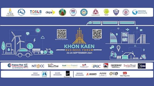 Khon Kaen Business Forum “The VIRTUAL Event”