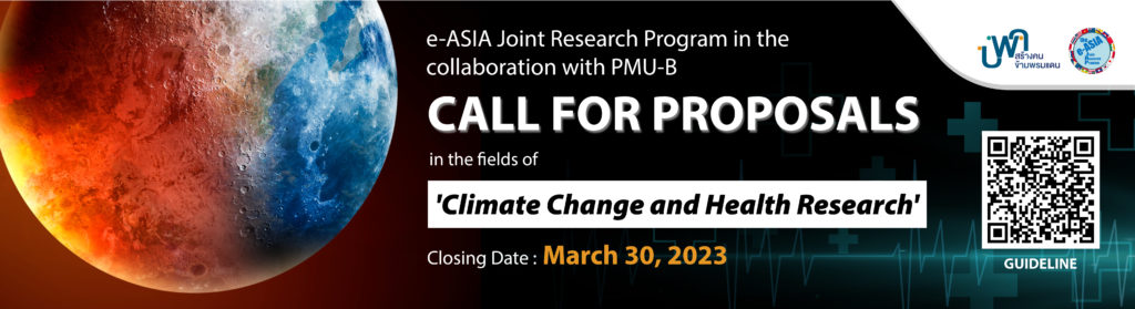 e-Asia JRP in the collaborate with PMU-B