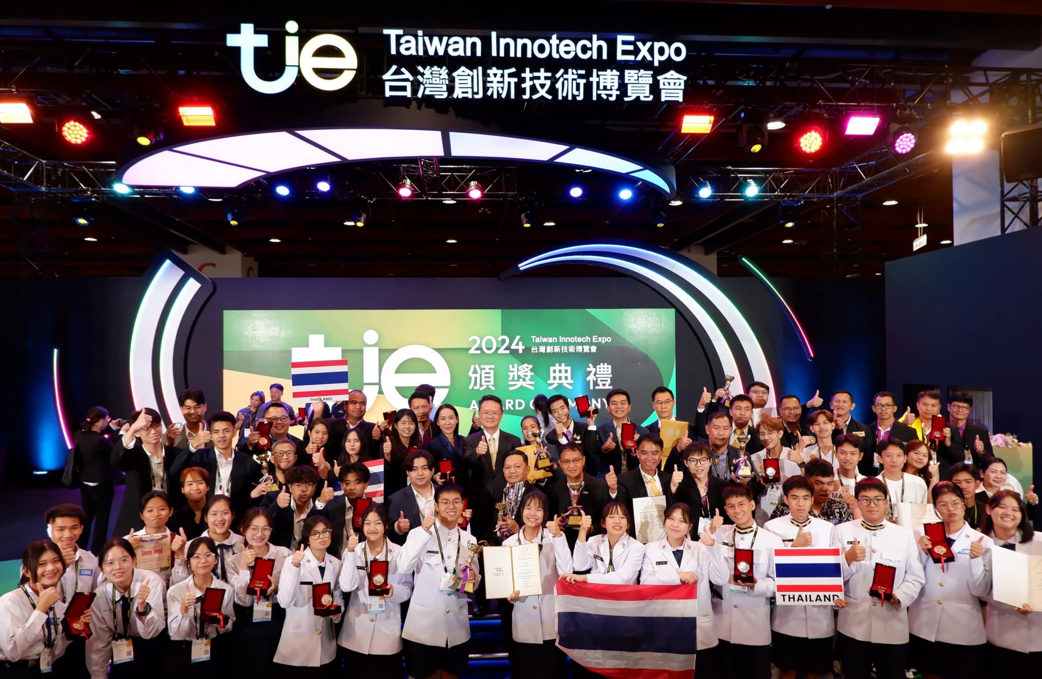 Taiwan Innotech Expo 2024