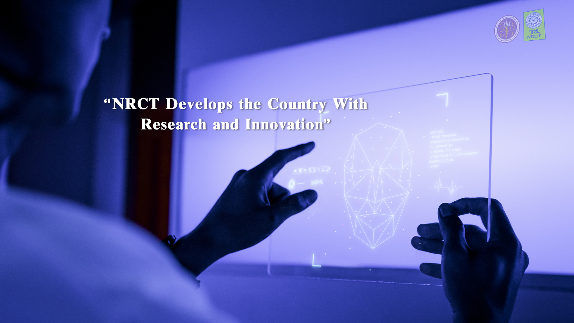 NRCT develops the country with research and innovation